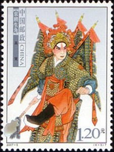 Gao Chong