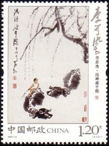 Shallow Pond and Cow