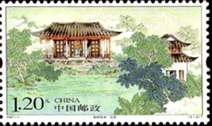 Xu Garden