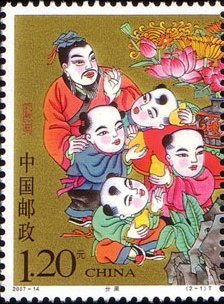 Stamp, "Sharing Pears", China, People's Republic,  