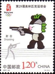 Stamp, Shooting, China, People's Republic,  , Olympic Games
