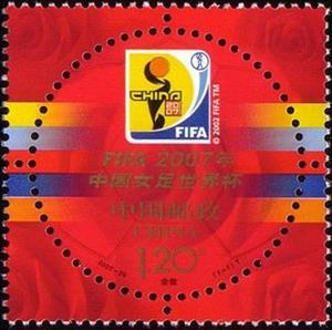 Stamp, Badge, China, People's Republic,  , Sport, Football (Soccer)