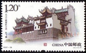 Stamp, Zhangfei Temple, China, People's Republic,  , Temples