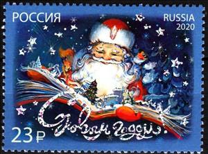 Stamp, New Year 2021, Russia,  , New Year, Santa Claus