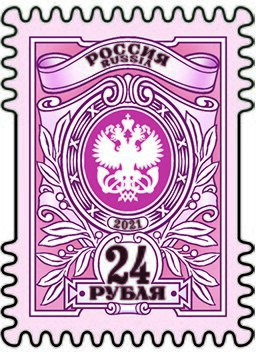 State Postal Administration Emblem