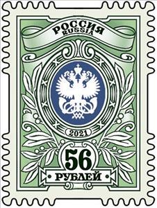 Stamp, State Postal Administration Emblem, Russia,  , Coats of Arms