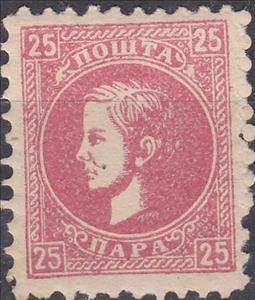 Stamp, Prince Milan IV, Serbia,  , Famous People, Heads of State, Princes, Royalty