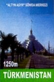 Stamp, Modern Buildings, Turkmenistan,  , Buildings