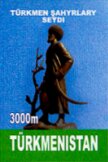 Stamp, Monuments, Turkmenistan,  , Statues