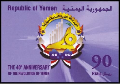 40th Anniversary Emblem