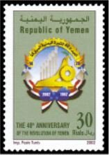 40th Anniversary Emblem
