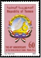 40th Anniversary Emblem