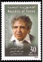 A. Al Baradony