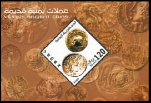 Ancient Coins of Yemen