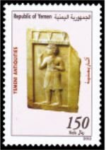Stamp, Carved person, Yemen,  , Archaeology