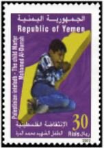 Child Martyr: Mohamed Dorra