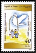 Stamp, Dove holding a swing, Yemen,  , Children, Drawings, Peace Doves
