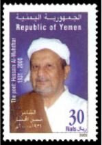 H. Al-Muhdhar