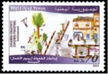 Stamp, Landscape with animals, Yemen,  , Drawings, Houses, Trees