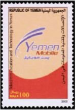 Logo of Yemen mobile