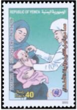 Stamp, Lower child mortality rate, Yemen,  , Commemoration, U.N.O.