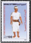 Stamp, Man costume, Yemen,  , Folklore, Suits and Costumes, Traditions