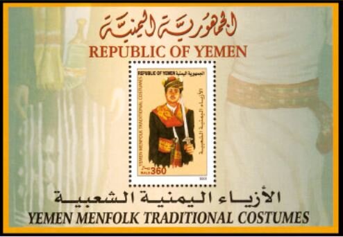 Man costume with dagger and sword
