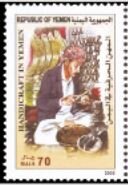 Stamp, Metal Work, Yemen,  , Metals