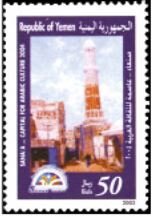 Minaret