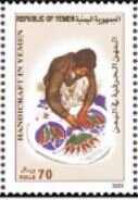 Stamp, Mosaicist, Yemen,  , Mosaic
