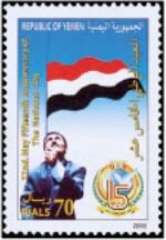 National Flag & Logo