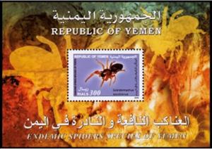 Souvenir Sheet, Scelidomacus socotranus, Yemen,  , Animals (Fauna), Spiders