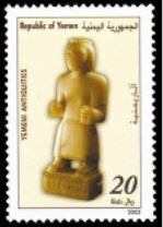 Stamp, Statuette, Yemen,  , Archaeology