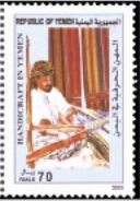 Stamp, Weaver, Yemen,  