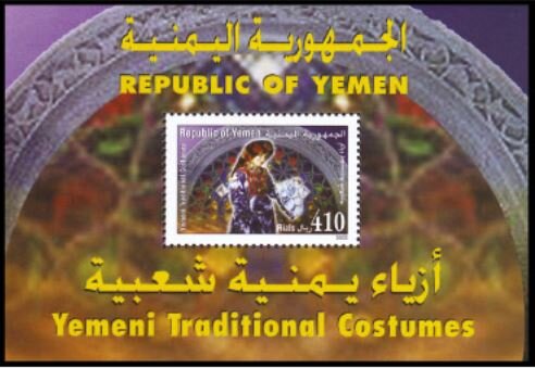 Yemeni traditional costumes