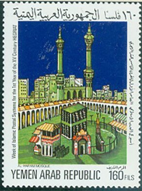 Al-Haram Mosque