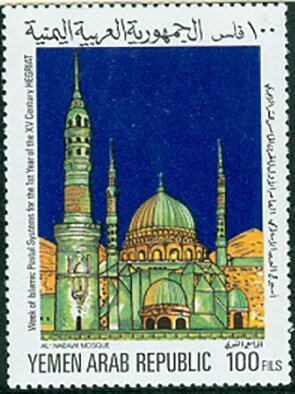Al-Nabawi Mosque