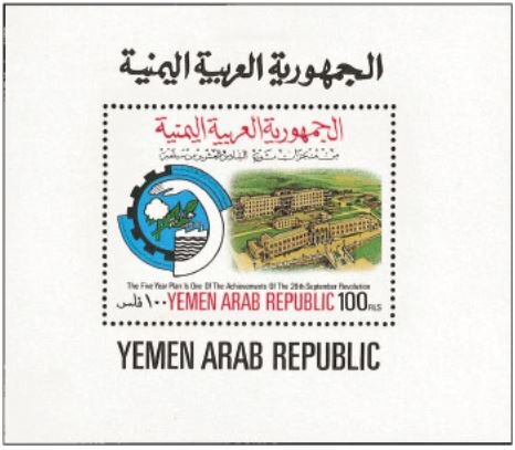 Emblem & Buildings