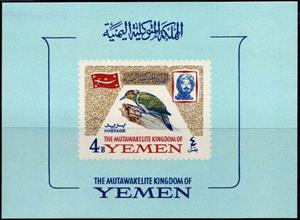 Souvenir Sheet, Arabian woodpecker (Dendrocopus dorae), Yemen, Kingdom,  , Animals (Fauna), Birds, Woodpeckers