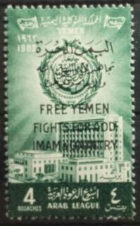 Stamp, Cairo Palace, Yemen, Kingdom,  , Buildings, Government Buildings