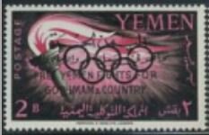 Stamp, Torch and Olympic rings, Yemen, Kingdom,  , Olympic Games, Sports, Torches
