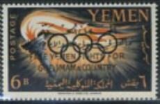 Stamp, Torch and Olympic rings, Yemen, Kingdom,  , Olympic Games, Sports, Torches