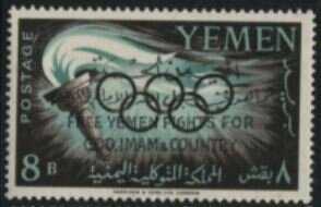 Stamp, Torch and Olympic rings, Yemen, Kingdom,  , Olympic Games, Sports, Torches