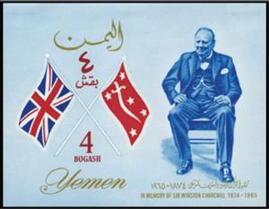 Souvenir Sheet, Winston Churchill, Yemen, Kingdom,  , Authors, Famous People, Literary People (Poets and Writers), Literature, Nobel Laureates, Politicians, Государственный деятель