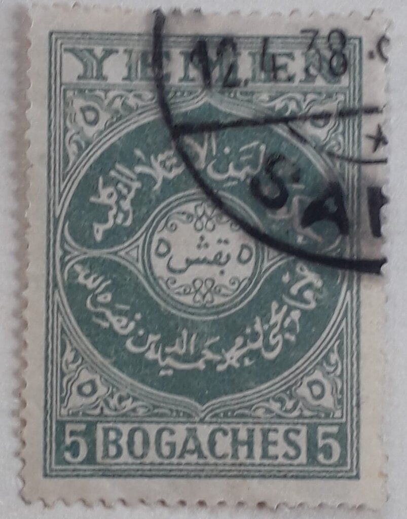 Arabic Scripture