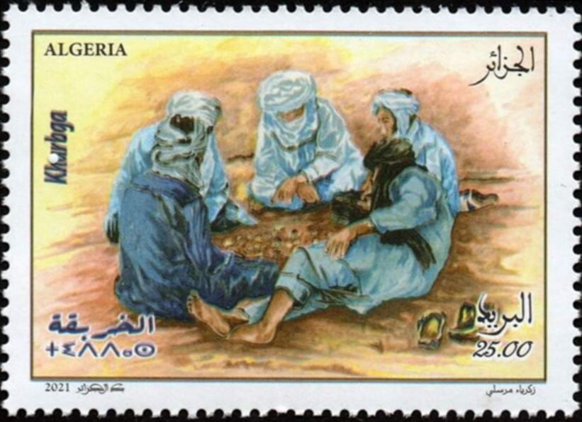 Al-Kharbqa