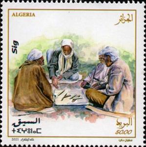 Stamp, Al-Siq, Algeria,  , Traditions