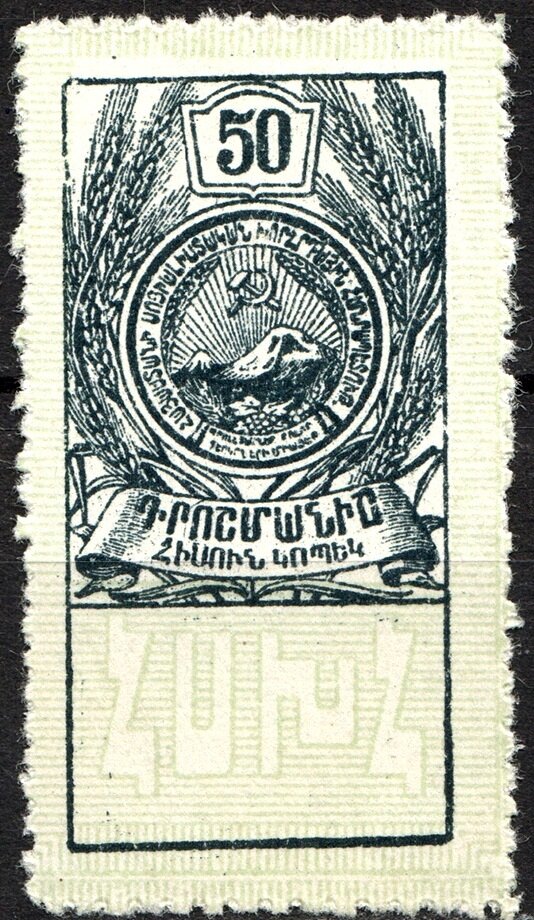 Mount Ararat