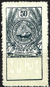 Stamp, Mount Ararat, Armenia,  , Mountains, Seals (Emblems)