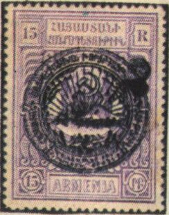 Mount Ararat overprinted